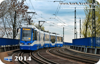 kalendarzyk 2014